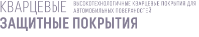 logo text