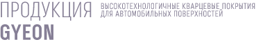 logo text